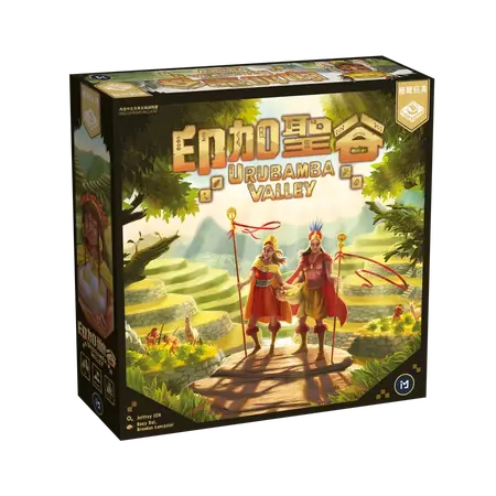 spieleoffensive Urubamba Valley (en) Begrenztes Angebot